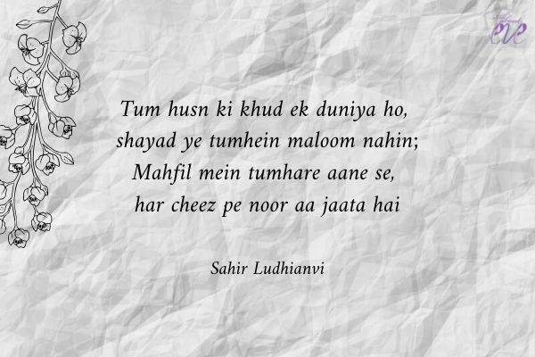 urdu couplets