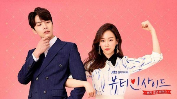 best romantic korean shows on netflix