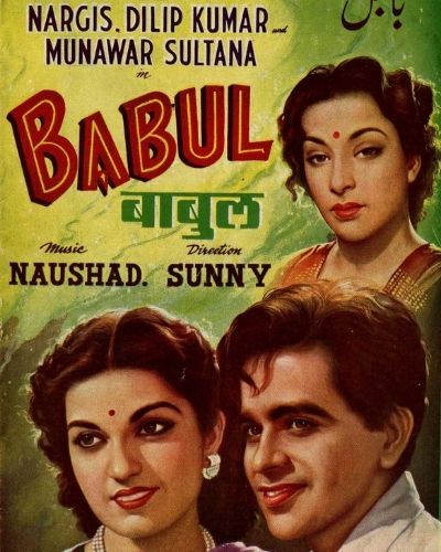Dilip Kumar Movies: Babul Film Poster