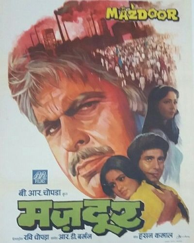 Dilip Kumar Movies: Mazdoor Film Poster