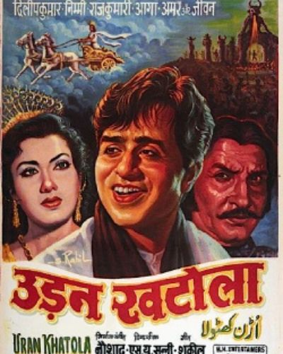 Uran Khatola Film Poster