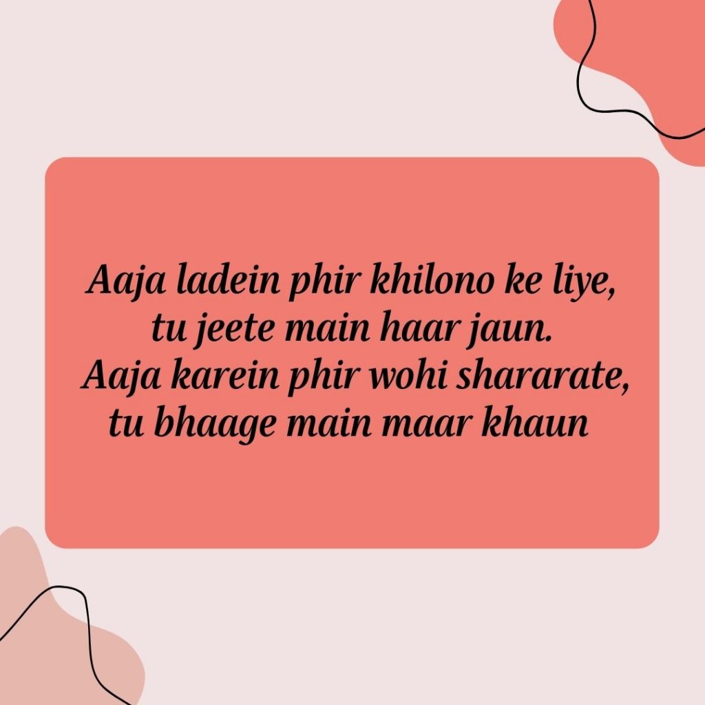 Arijit, Atif, Or Mohit? Match The Lyrics Of These Songs To The Right Singer