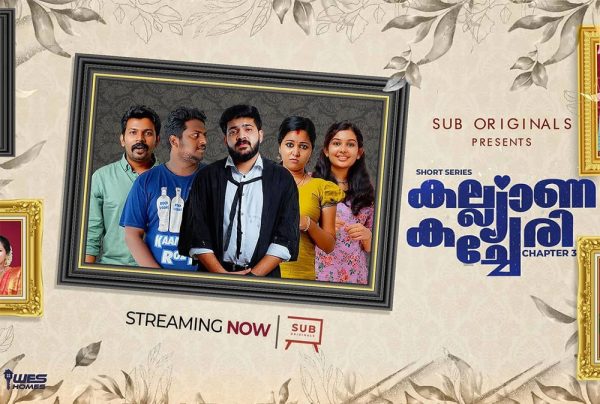 malayalam web series