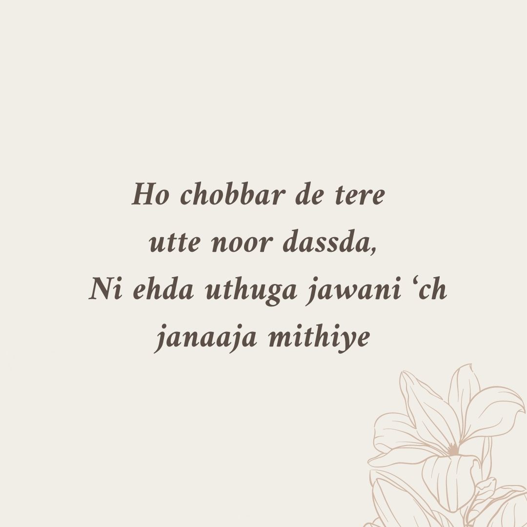 sidhu moosewala songs
