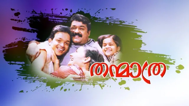 mohanlal movies