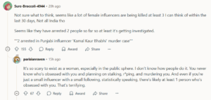 kamal kaur bhabhi case